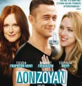Don Juan – Δον Ζουάν (2013)