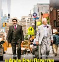 Love Is Strange (2014)