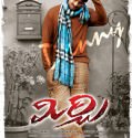 Mirchi (2013)