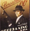 Borsalino and Co. (1974)
