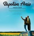 Goodbye Berlin (2016)