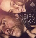 Sweet Dreams (2016)