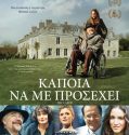 The Carer (2016)