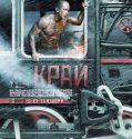 Kray (2010) DVDRip