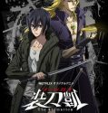 Sword Gai The Animation (2018-)