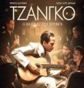 Django (2017)