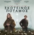 Dark River (2018)