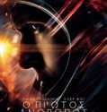 FIRST MAN (2018)