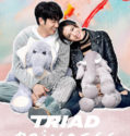 Triad Princess (2019-)
