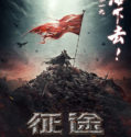 Double World (2019)