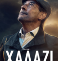ALL HAIL (Granizo) (2022)