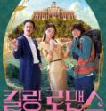 KILLING ROMANCE (2023)