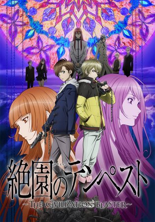 Zetsuen no Tempest (2012-2013) tainies Online with greek subs Zetsuen no Tempest (2012-2013) με ελληνικους υποτιτλους