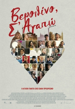 BERLIN, I LOVE YOU (2019) tainies Online with greek subs BERLIN, I LOVE YOU (2019) με ελληνικους υποτιτλους