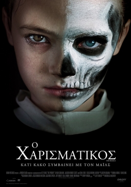 THE PRODIGY (2019) tainies Online with greek subs THE PRODIGY (2019) με ελληνικους υποτιτλους