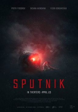 SPUTNIK (2020) tainies Online with greek subs SPUTNIK (2020) με ελληνικους υποτιτλους
